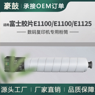 �m�ø�ʿ�zƬE1110ī��E1125/E1136̼��CT203035/CT203036�ۺ�