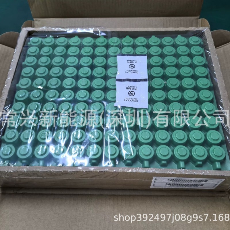 Samsung 50S 三星21700 50S 5000mAh 动力C锂电池 无人机 扫地机|undefined