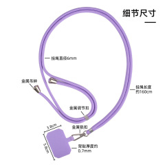 携帯電話ストラップクロスボディ調節可能な 6 ミリメートル携帯電話ストラップクリップクロスボディ携帯電話ロープ携帯電話ストラップクロスボディは背中に背負うことができます