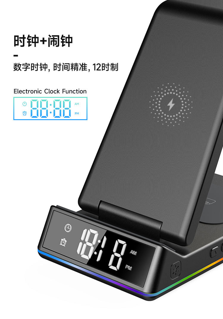 5合1无线充电器