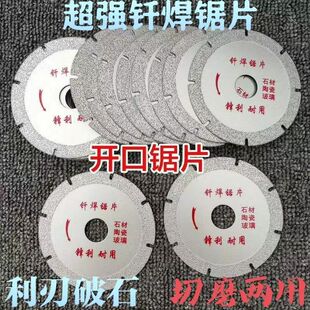 110���T���и��Ƭ�Ұ�ɴu����ʯʯӢʯ�Ƭ����ʯ��ĥ�C��Ƭ�S