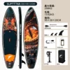 350×89×15cm-SUPTT74A double-ended paddle