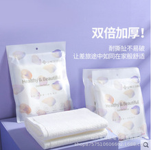 洁丽雅一次性浴巾儿童浴巾旅行加厚洗脸家用大毛巾旅游用品批发