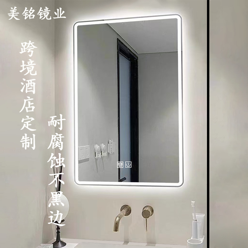 Espejo inteligente multifuncional LED simple y ligero de lujo espejo de baño luminoso pared espejo de maquillaje claro antifiebla espejo de baño