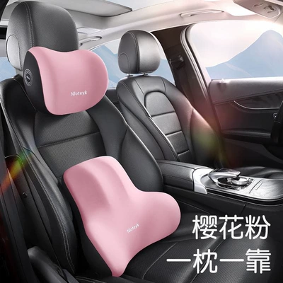 Headrest | seasons universal - sakura-pink-headrest-lumbar-support-universal
