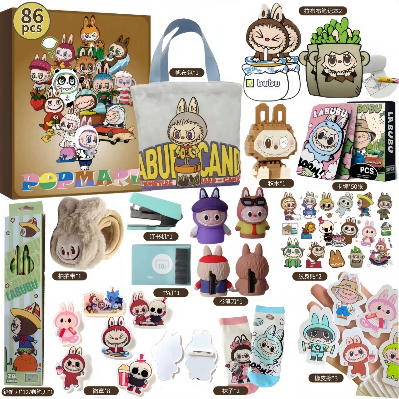 Blind box set Little Monster (Capybara theme), rhythm/party toy variants, 12/24 holes or 31‑piece kits