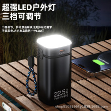 �羳�¿�22.5W�������籦¶ӪӦ���Դ����ƶ���Դ������ƷLOGO