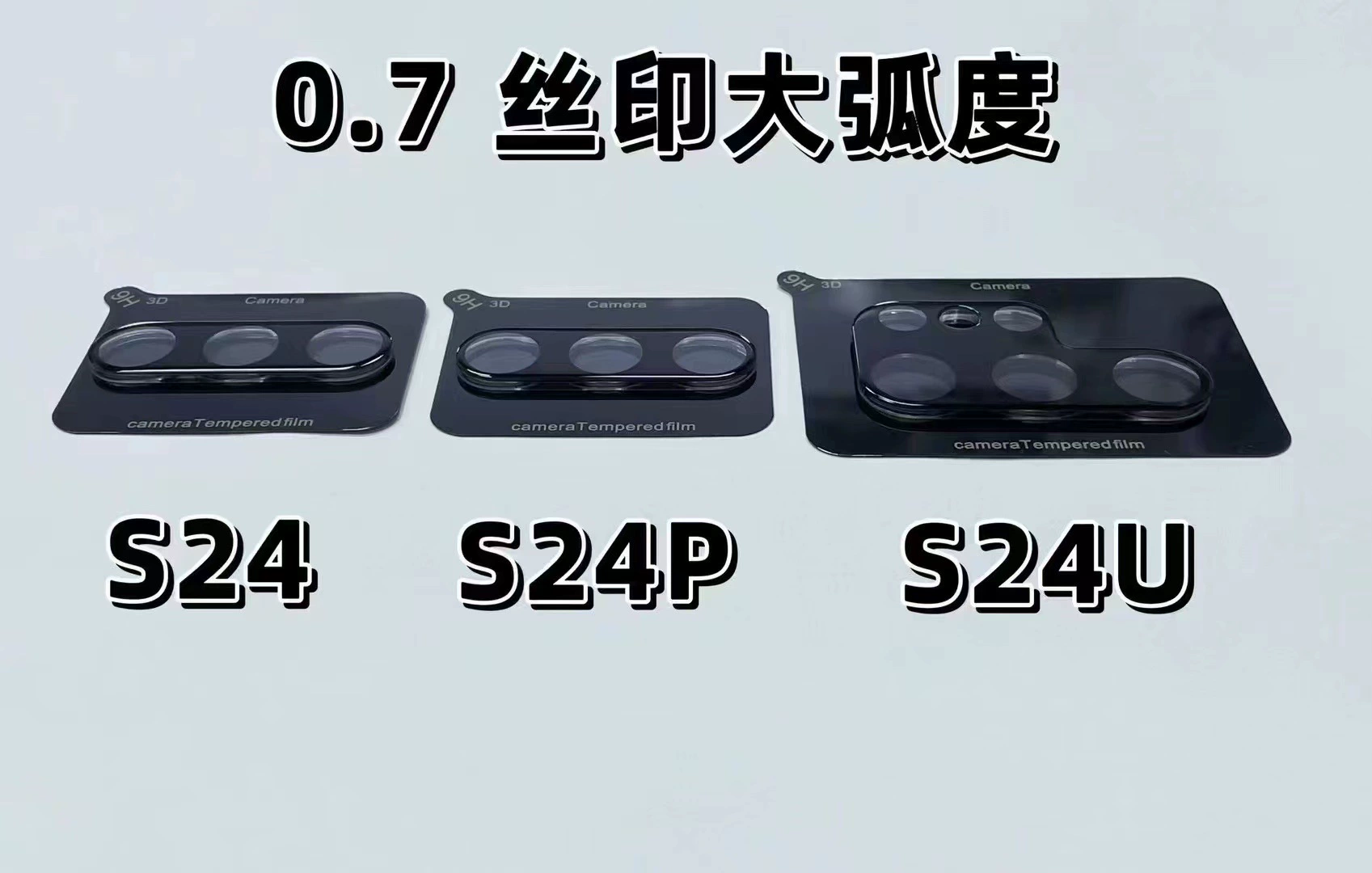 Samsung, S24, совместимый стеклянный экран для мобильного телефона S24, отпечаток пальца разблокировка, 24plus