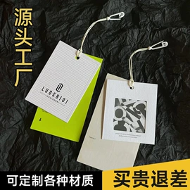 纸类标签;宣传画册;吊粒、吊牌