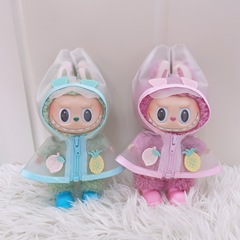 仅衣服】一二三代盲盒Labubu挂件娃衣拉布布衣服蓝粉透明雨衣着替