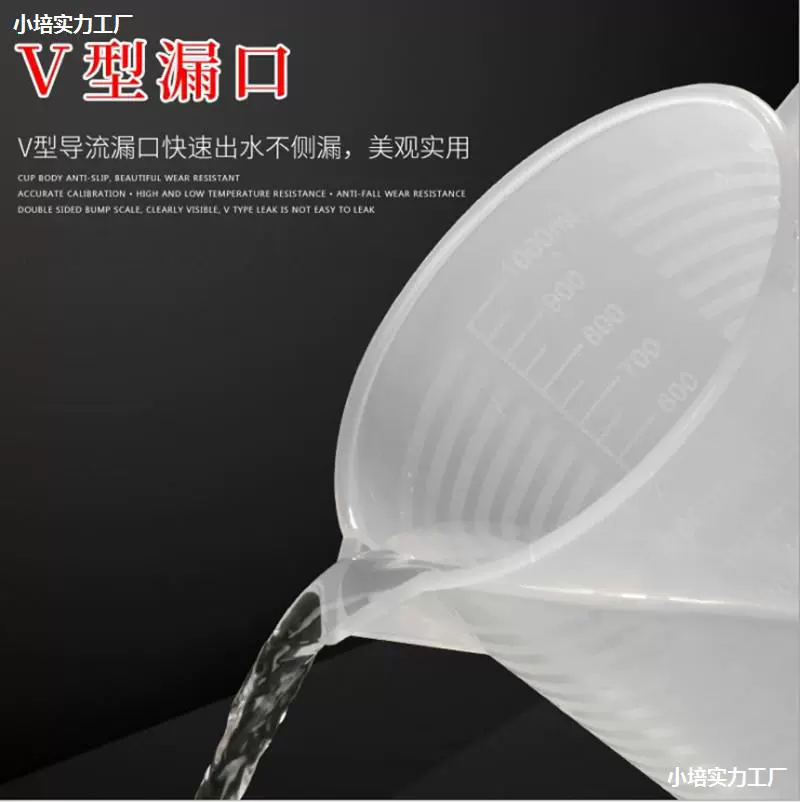 Measuring cup, measuring cylinder, increased thickness, material, 5000 ml