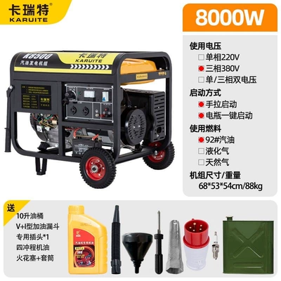 Avtomobil generatorları — home and outdoor use - wheel-model-8kw-electric-start-gasoline-powered-380v