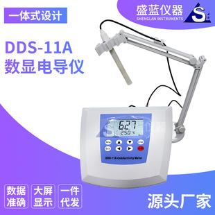 ʢ�{�F؛��ˮ�z�y늌��ʃx���@̨ʽˮ�|늌��x��ˮDDS-11A�����