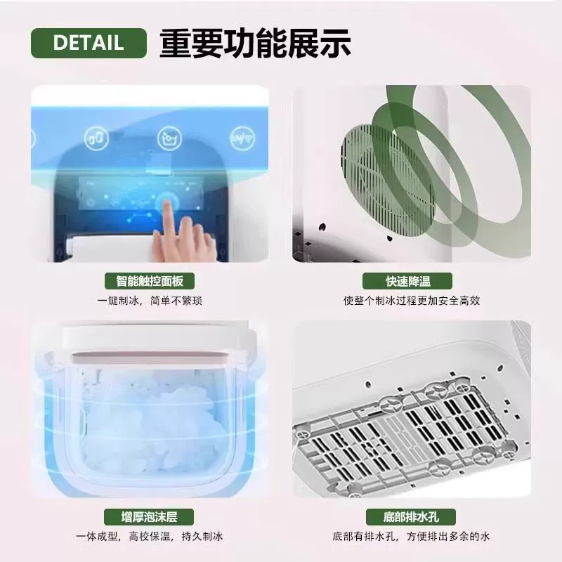 2025 new ice machine household small desktop smart office fully automatic fast commercial ice machine