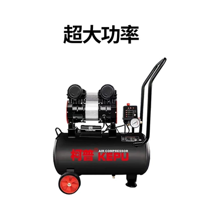 Kepu oil-free air bass air Hava kompressorları