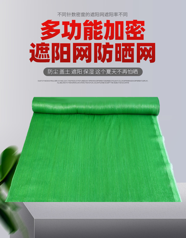 富扬绳网厂+优尚良品-详情-g_01