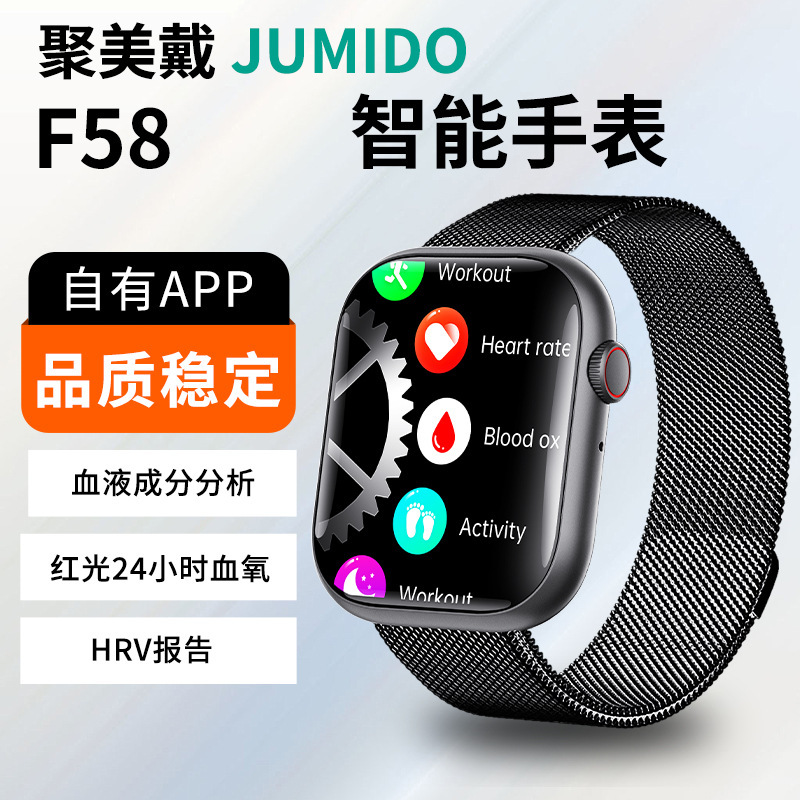 Cross-Border F58 Smart Watch, Waterproof, One-Click Connection, Voice Assistant, Heart Rate Monitoring Watch