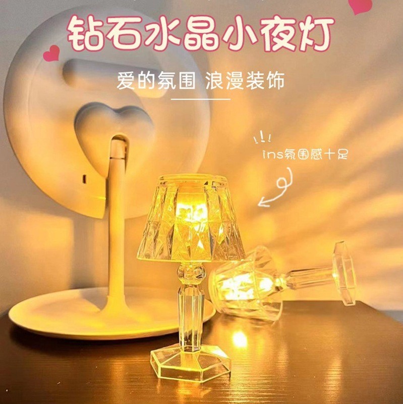 Creative Diamond Rose Petal Crystal Table Lamp Bedside Decoration Ins Girl Atmosphere Night Light Bedroom Sleep Light