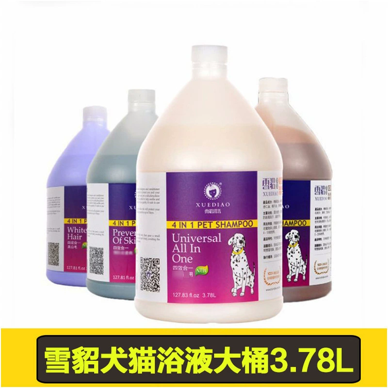 Гель для душа для домашних животных хорьков большой бочонок для собак с ванной шампунь большой бутылка для душа собаки Оптовая продажа 3.78L