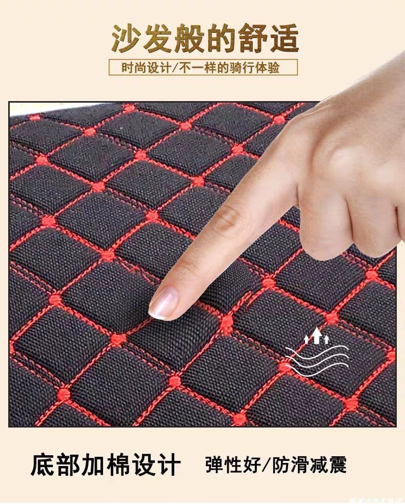 Electric Vehicle Scooter Seat Cushion Cover Sun Protection Breathable Cloth Square Seat Cushion Battery Vehicle Four-Season Universal Seat Cover