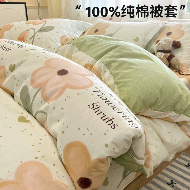 Чисто хлопковый чехол на одеяло единичный 150x200x230 комплект чехлов для одеял из чистого хлопка одно и двуспальное общежитие 1,5 м одеяло на все сезоны