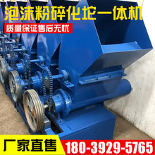 2021泡沫粉碎熔化压块机 熔化压块机压缩挤成坨状 泡沫热熔机