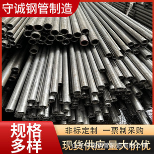 ����20# 45#���������o�p䓹�20Cr 40Cr�Ͻ��ܟo�p䓹ܴ����F؛