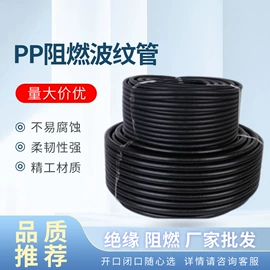 波纹管;PTFE;接头