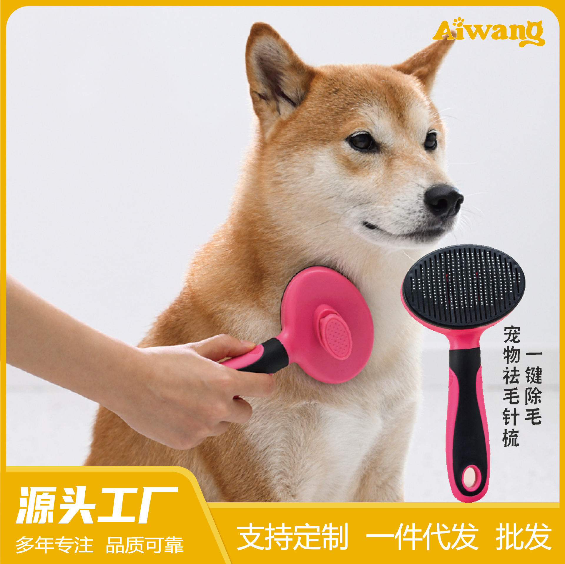 Peine para mascotas Peine de aguja para pelaje Peine para pelaje flotante