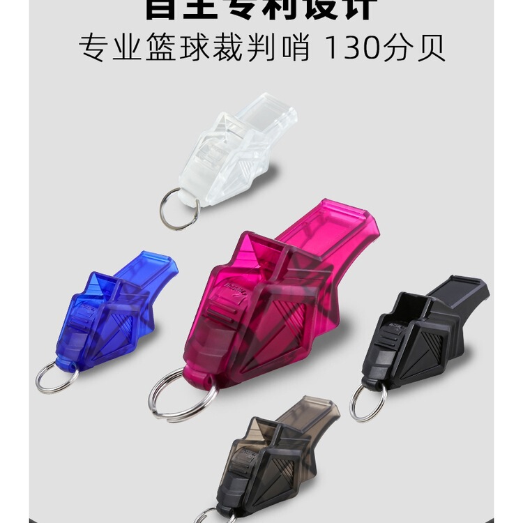Whistle Basketball Football Referee Whistle Sports Teacher Coach Whistle Super Loud Decibel Professional Dolphin Whistle