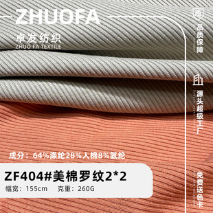 �����_�y2*2�����ӗl260Gᘿ�����TR�켏�ݼy�������T�����Ĳ���