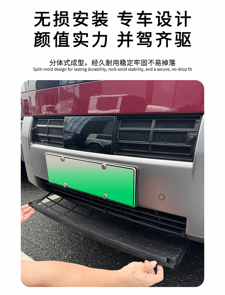 Suitable for Fangchengbao Titanium 7 quick-release anti-insect net, anti-insect grille, water tank non-removable protective net, modified decorative accessories