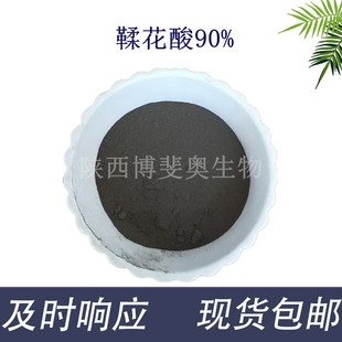 ʯ��Ƥ������90%ֲ����ȡԭ�ϰ��]�ߺ���ʯ��Ƥ��ȡ�F؛���]