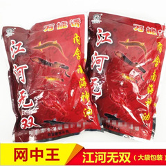 Yuxin Fishing Tackle Old Formula Bait, Shrimp Bait, Loach Eel Bait Fish Food Pellet Shape Attractant Fishing Supplies Wholesale