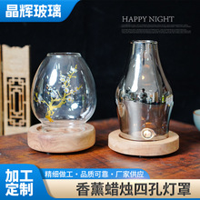香薰蜡烛四孔灯罩高硼硅玻璃 酒店客厅餐厅搭配 插花工艺摆件