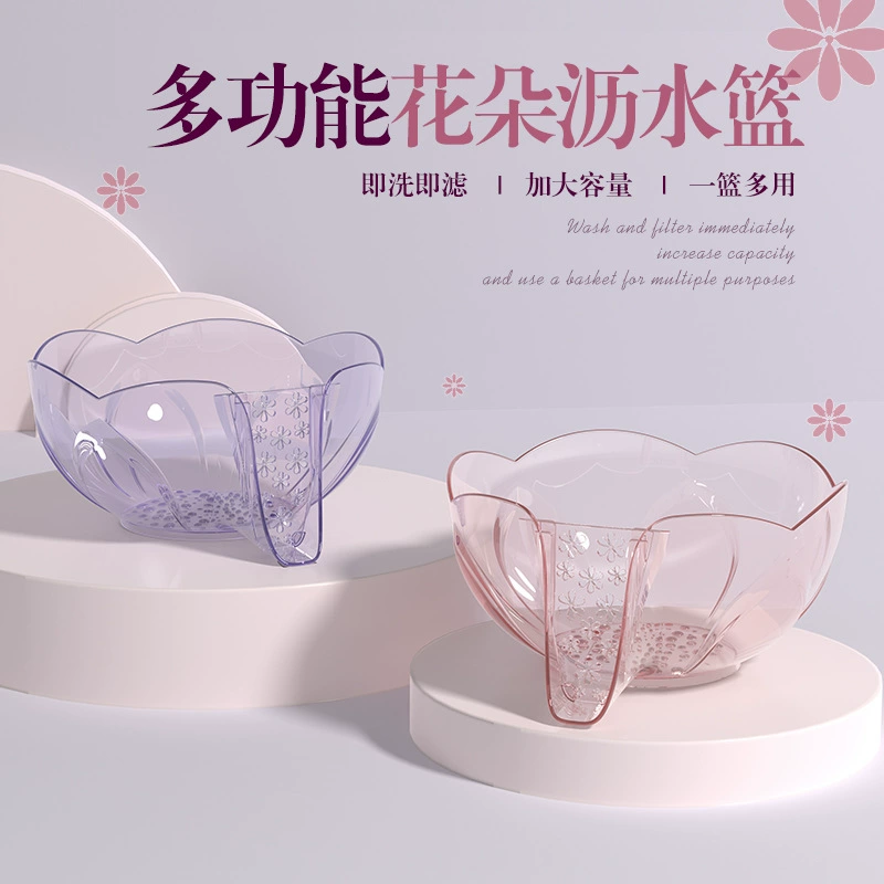 Многофункциональная сливная корзина для слива цветов раковина кухня Бытовая стирка овощей влажное и сухое разделение фруктов фильтрация воды артефакт для мытья риса