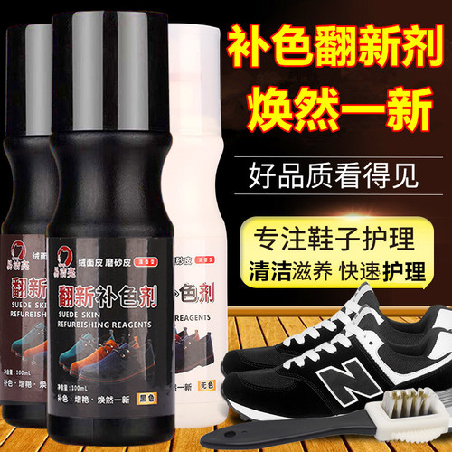 EasyClean Polishing & Color Restoring Agent for Suede Shoes, Faux Leather Shoes Cleaning & Care, Snow Goat Hair Black Matte Shoe Polish