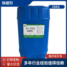 ��ؐ����������Ϟ�� ��ϴ��  �X�ĺϽ��Ϟˮ�����坍������