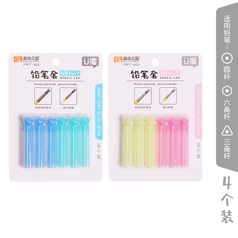 Chenqi papelería tapa de la pluma de color Niños Estudiantes de la escuela primaria correcta sosteniendo la pluma corrector pegamento suave extensor de lápiz de silicona