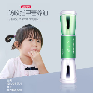 Only for Cross-Border Domestic Customers, Please Do Not Place an Order. Nail Biting Deterrent for Children, Bitter Nail Polish Pen, Bitter Nail Polish
