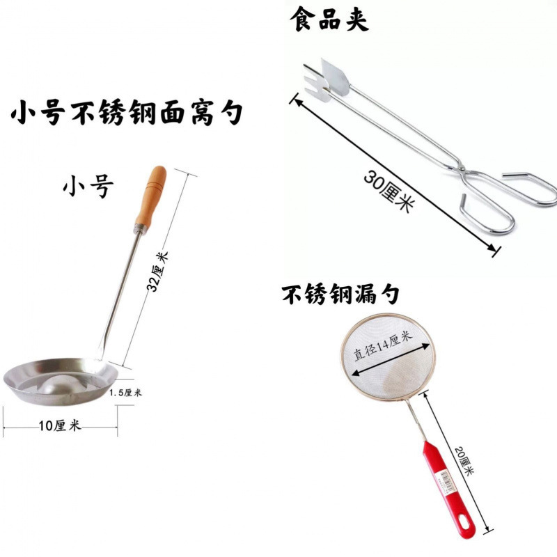 麺の中のスプーンは揚げ餅の鉄のスプーンにくっつかないです。|undefined