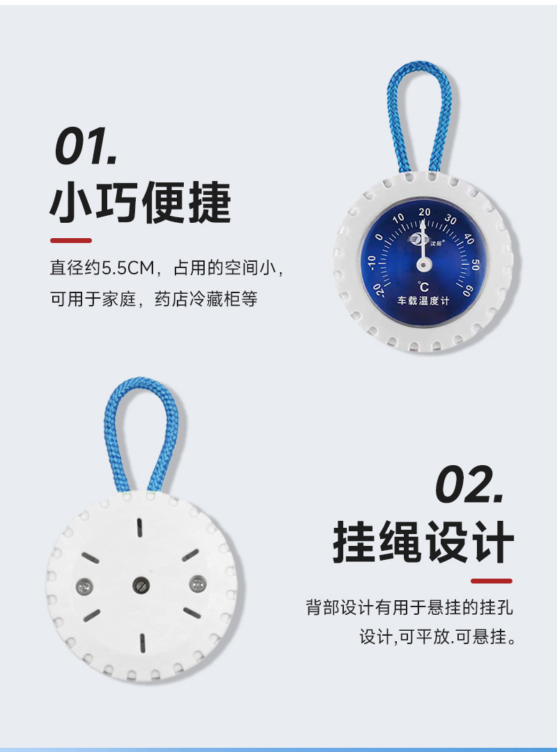 详情页_03