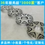 微型粘结无刷感应转子