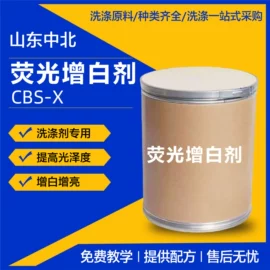 洗涤剂;乳化剂;发泡、消泡剂