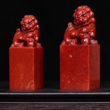 姓名印章寿山石闲章私章书法藏书章送朋友教师学生用印方印材批发