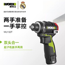 ����ʿ12V�๦�����әC����WU132T늄ӛ_�������L���������Ʒ