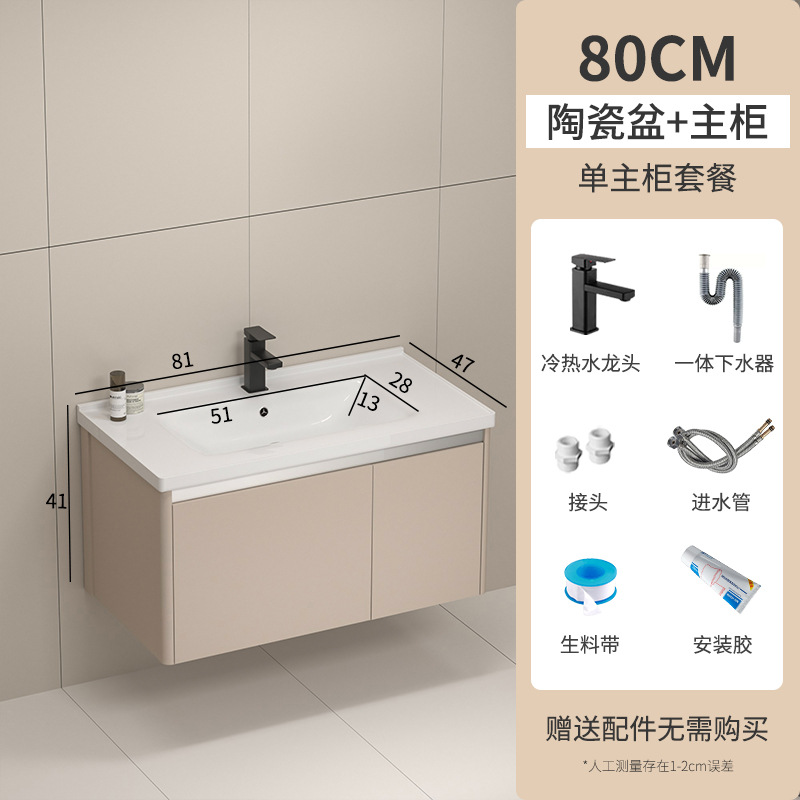 Nuevo gabinete de baño de aleación de aluminio lavabo de cerámica lavabo de baño integrado lavabo lavabo gabinete de lavabo