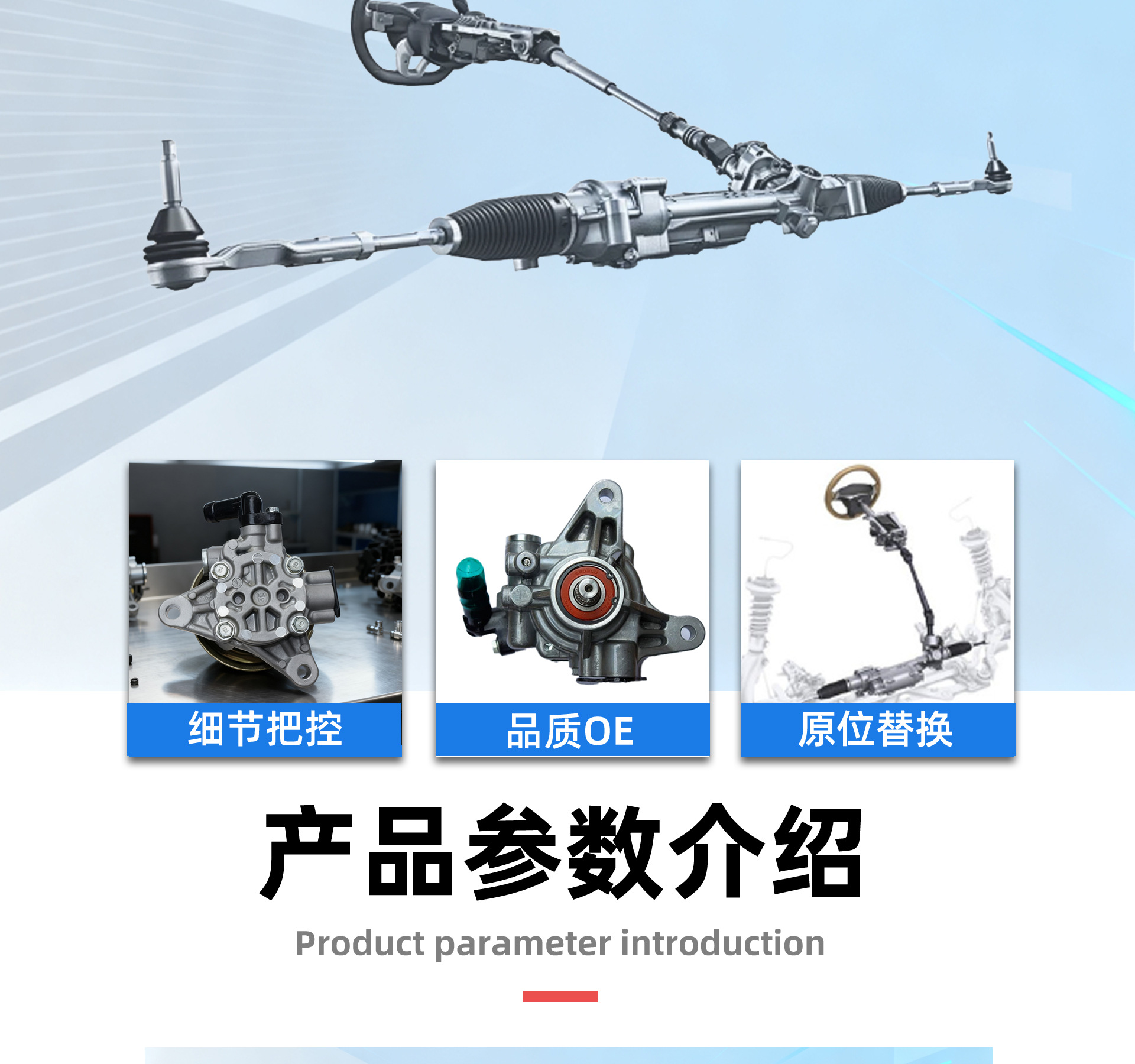 Suitable for Toyota Series 44310-60400 Auto Parts Steering Power Pump Electronic System Assembly Machinery