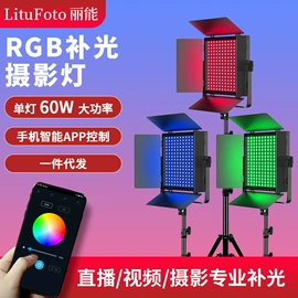 摄影摄像灯具;摄影摄像器材;麦克风/话筒