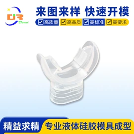 工业橡胶;橡胶模;其他橡胶制品